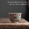 Retro Blue And White Teacup Single Cup Ceramic Kung Fu Tea Set Jingdezhen Tea Cup Tea Master Cup Personal Cup