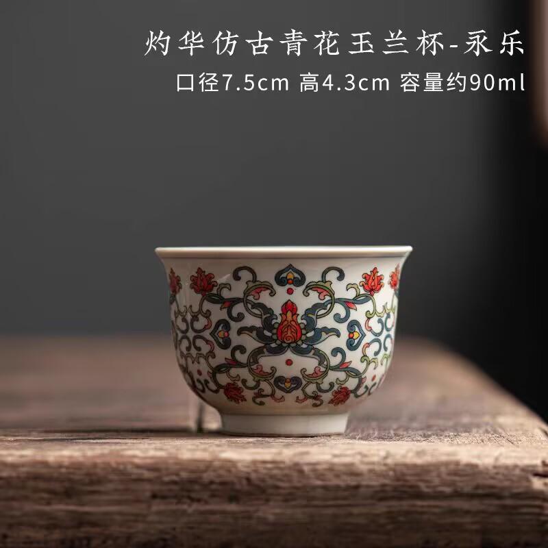 Retro Blue And White Teacup Single Cup Ceramic Kung Fu Tea Set Jingdezhen Tea Cup Tea Master Cup Personal Cup