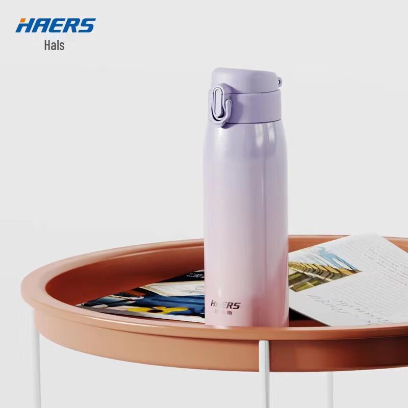 Hars Lightweight Stainless Steel Vacuum Bounce Bottle