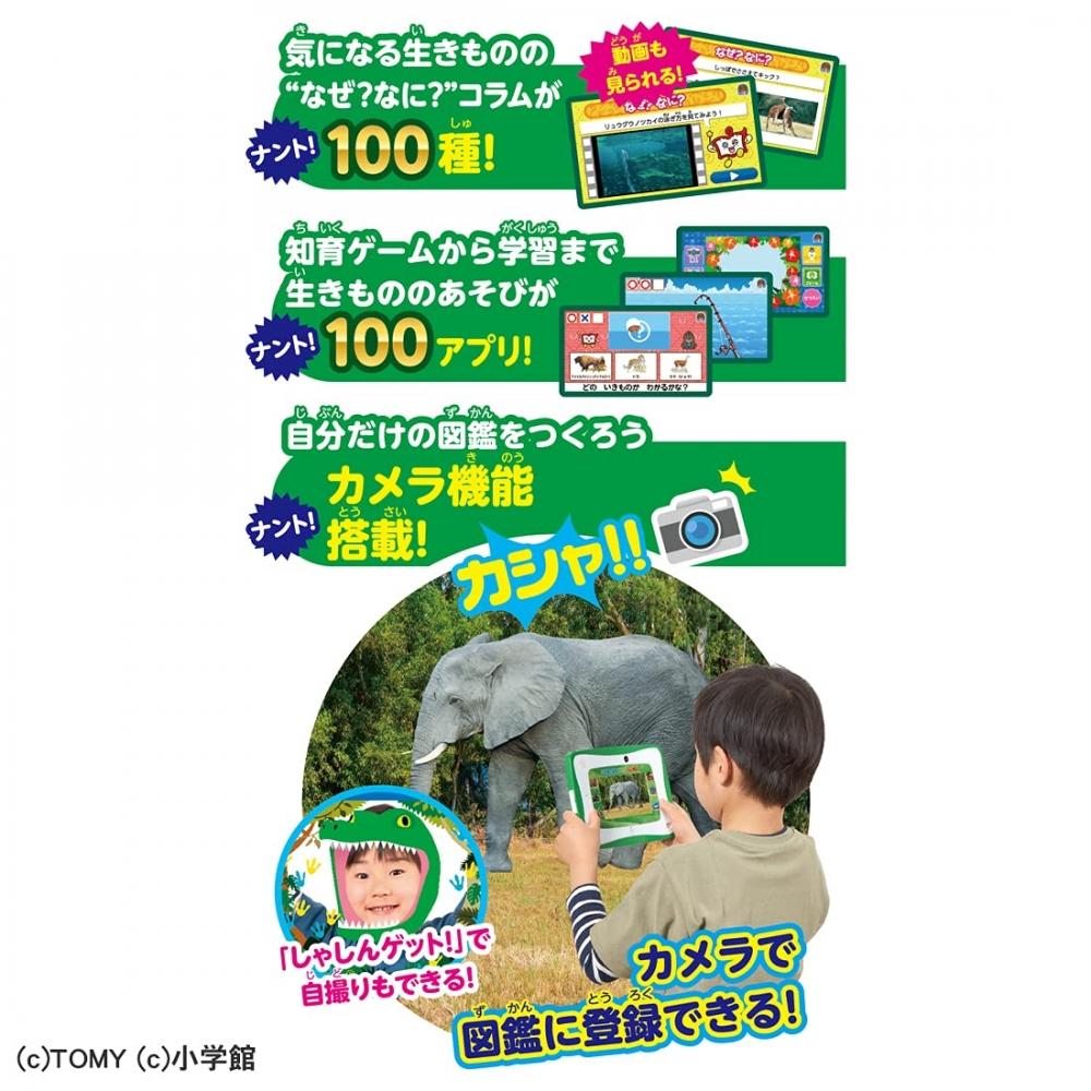 TAKARA TOMY Shogakukan Picture Book NEOPad DX [премия Japan Toy Awards 2021 за выдающиеся достижения в категории «Базовые игрушки»]