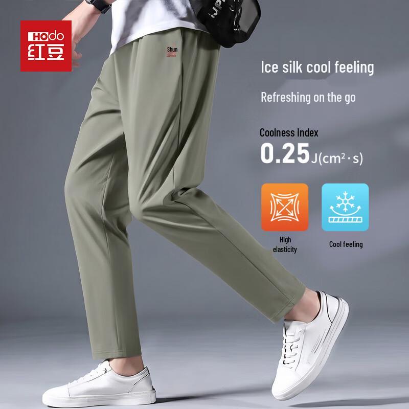 Hodo Men's Ice Silk Cooling Loose Fit Casual Pants