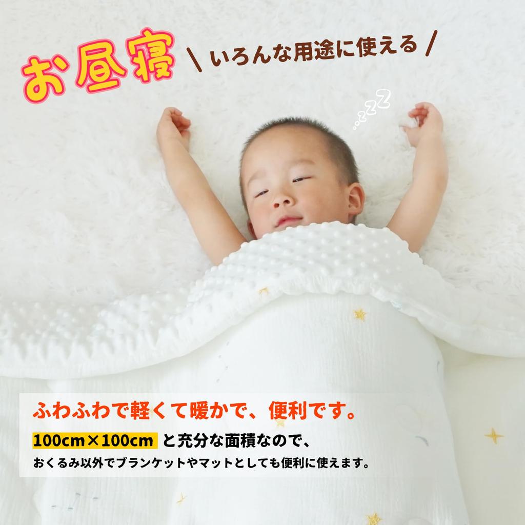 Gaskluterpledd for Varmt og Fluffy for Vinterduppematte med 100 cm x Babygave [MOMSMENU] Babyer, Svøping, Broderi, Søt, 100 cm,