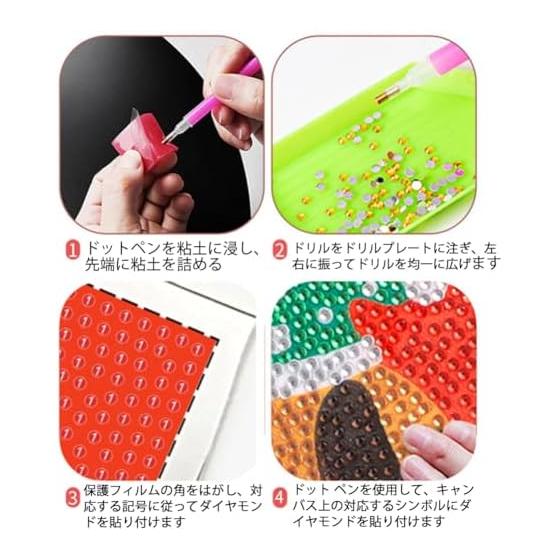 LAOFENDS Diamond Art Set Beads Kit, Full Paste Type, Frame Included, Beginner Painting 5D Mosaic DIY Handmade Craft Cute Handmade Embroidery