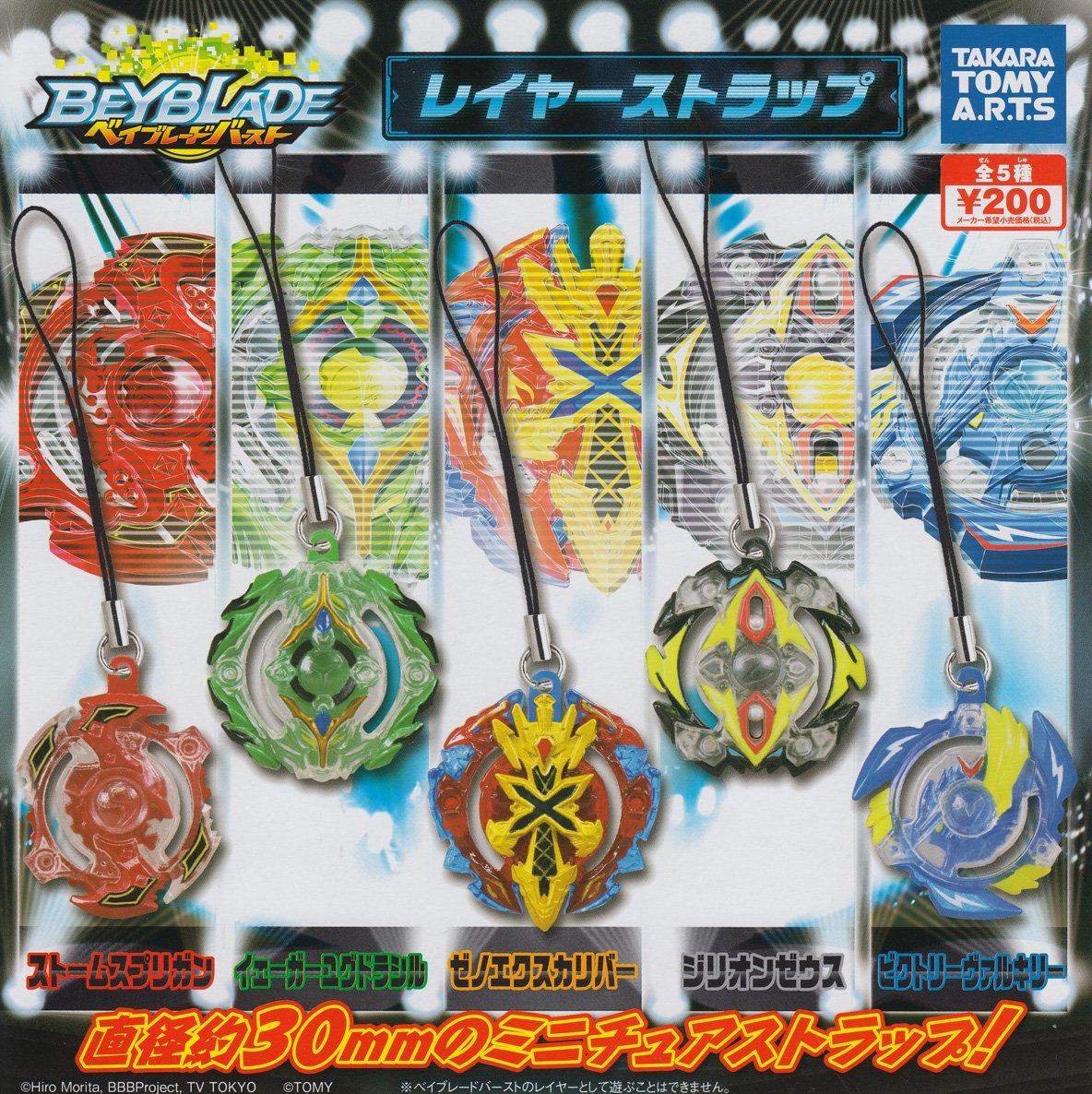

Beyblade Burst Layer Strap Set of 5 (Gachapon)