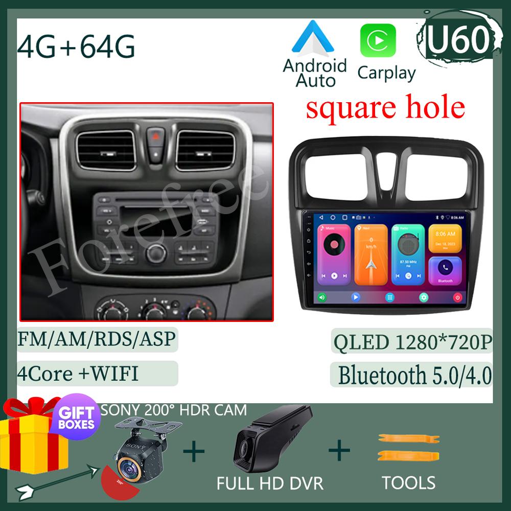 For Renault Dokker For Renault Lodgy Dacia 2012 - 2020 Android 13 Car Radio Video Auto Stereo Player Carplay Touch QLED Screen