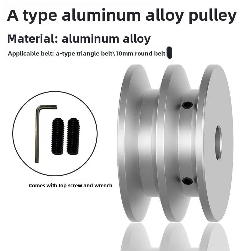 1pcs Aluminum Alloy V-belt Pulley A-type Double-slot Motor Motor Pulley Industrial Drive Wheel V-slot