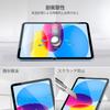 ProCase Screen Protector for iPad A16 2025 10th Generation 2022 HD Clear Tempered Glass Film (11th Generation) / (11-inch / 10.9-inch), (1pc)