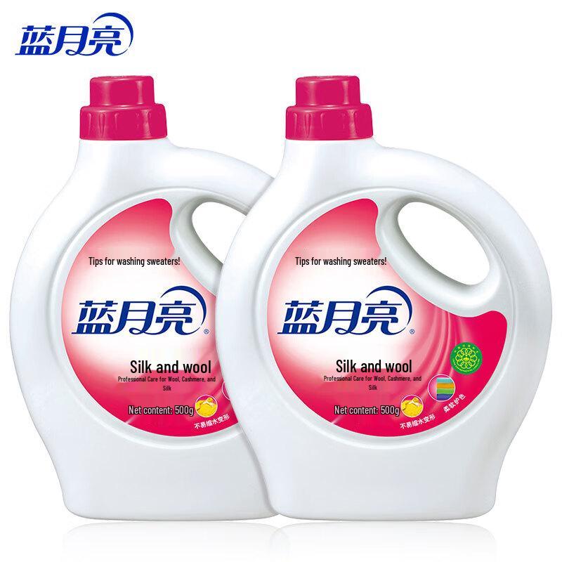 Blue Moon Silk & Wool Laundry Detergent