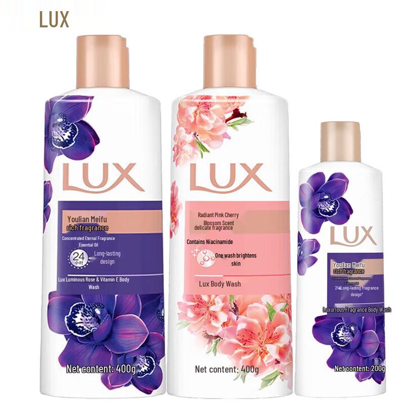 Lux Shower Gel Trio Set
