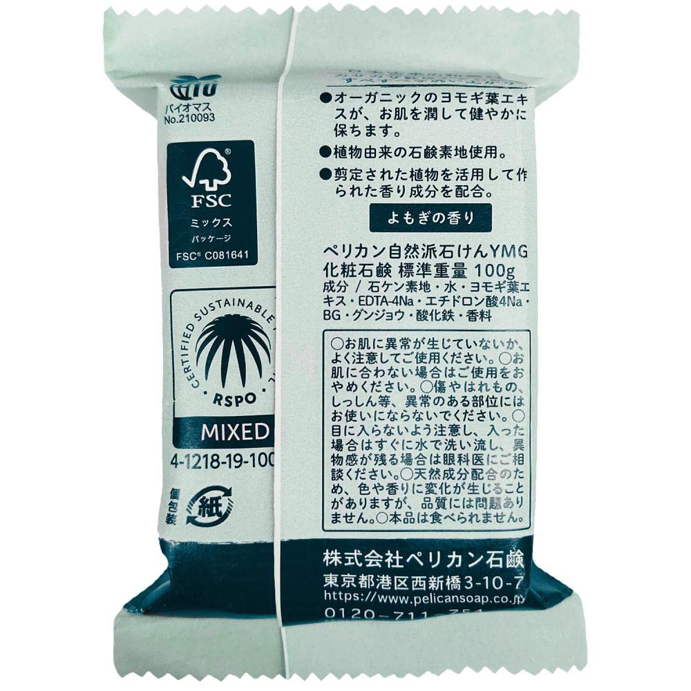Pelican Soap Pelican Natural Soap Mugwort 100g