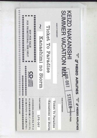 

CD KEIZO NAKANISHI - Summer Vacation Mix LPR067 PIONEER Japan Japanese Pop/Rock Used