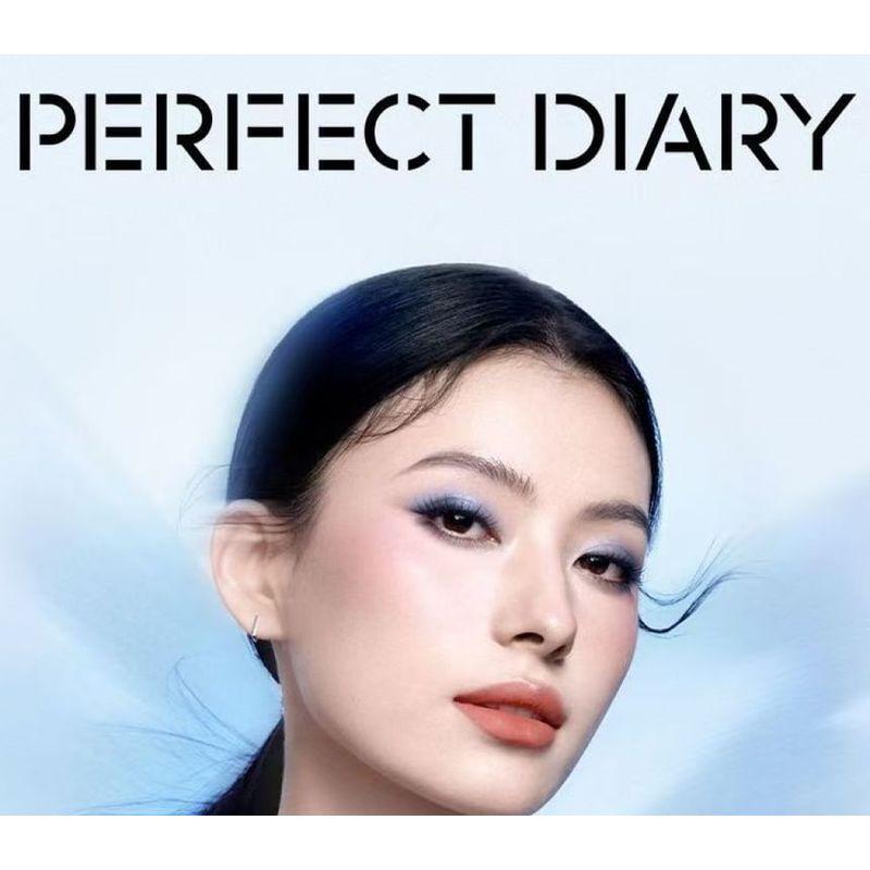 PERFECT DIARY - Butterfly & Snow Leopard 12 Color Eyeshadow Palette