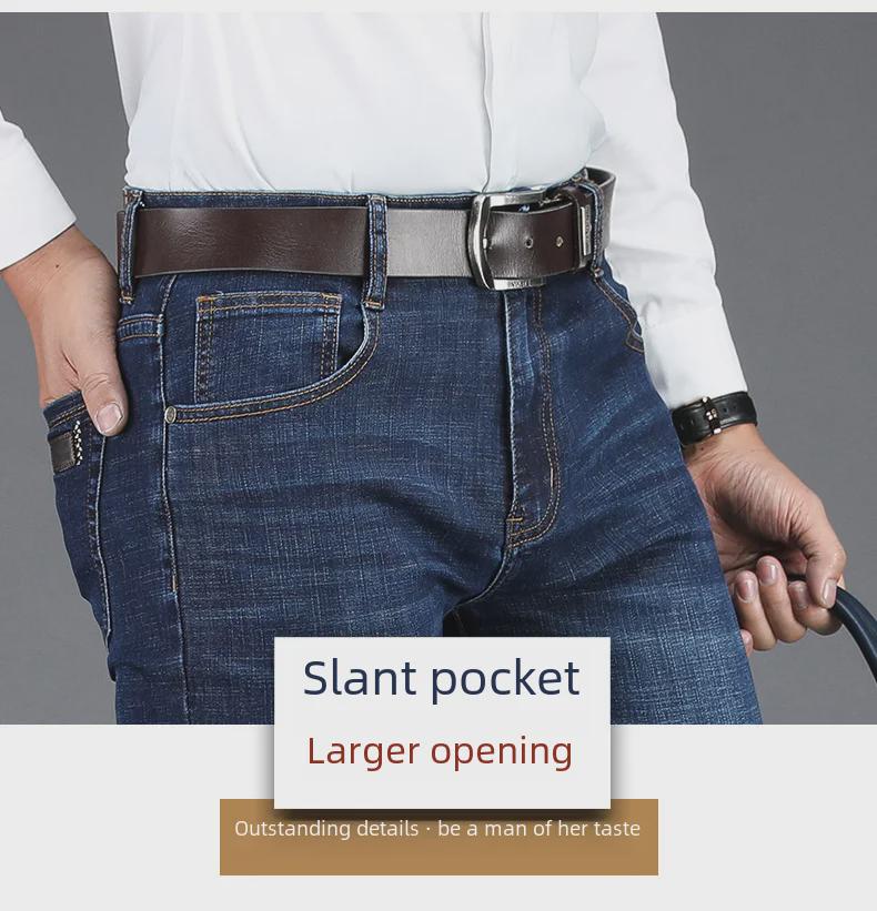 Men's Mid-High Waist Slim Straight Stretch Jeans