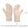 Warm knitted gloves women's winter cycling office simple cold-proof double-layer touch screen gloves