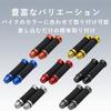 TKY Bike Grip Bike Bar End Motorcycle Custom Aluminum Handle