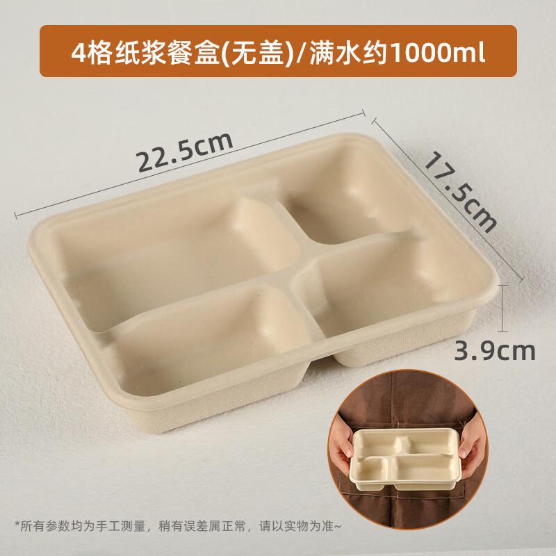 Biodegradable 4-Compartment Takeaway Container