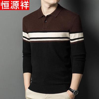 Men's Wool Blend Ribbed Stand Collar Thermal Knit Shirt
