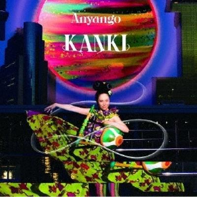 Anyango Kanki