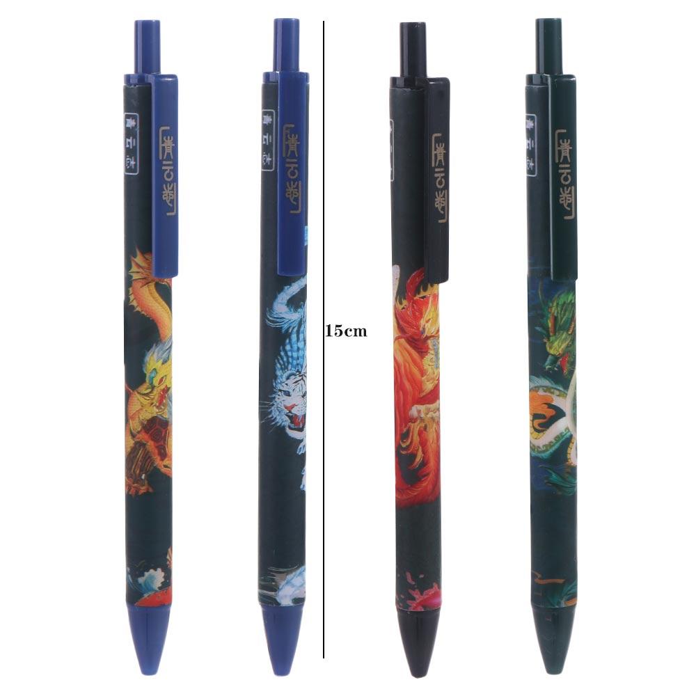 4pcs/set Chinese Ancient Style Neutral Pen Four Beasts Signature Pen Ancient Style Gel Pen Writing
