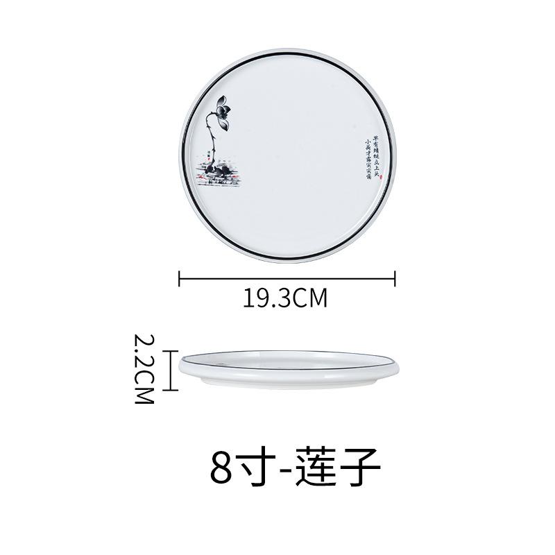 Ceramic Plates, Vegetable Plates, Flat Plates, Steak Plates, Restaurant Hotel Tableware, Shallow Plates, Round Plates, Dim Sum Plates, New Chinese Des