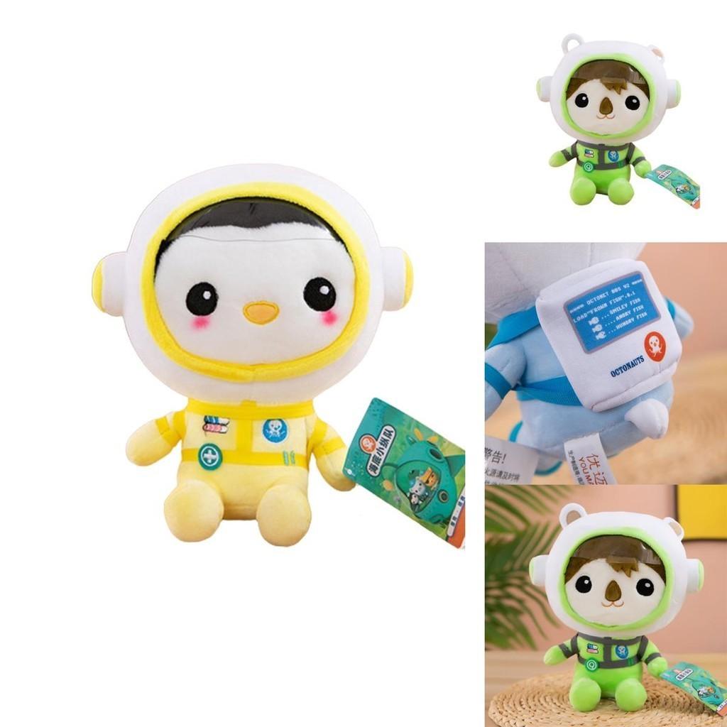 Collect All The Octonauts Plush Toys Adorable And Soft Materials For Boys And Girls' Playtime