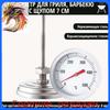 Stainless steel high temperature oven short needle probe thermometer (0~500 ℃) Silver