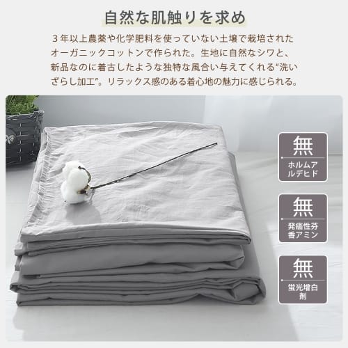 Aooka 100% Cotton Fitted Sheet, [Enjoy a Smooth and Restful Sleep] Luxury Hotel-Quality Washed Cotton Sheet, Mattress Cover, Bedspread, Single, Semi-D