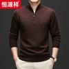 Hengyuanxiang Men's Stand Collar Zipper Thickened Wool Sweater
