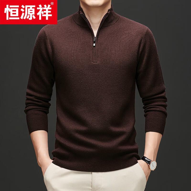 Hengyuanxiang Men's Fine Wool Thickened Stand Collar Full-Zip Sweater