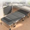 Portable Single Folding Recliner Bed for Office, Hospital, or Camping