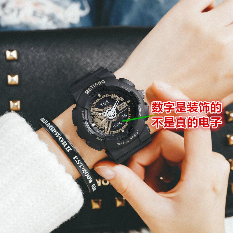 Watch Schoolgirl Male And Female Couple Electronic Sports Trend Unicorn Outdoor Darling Love The Same