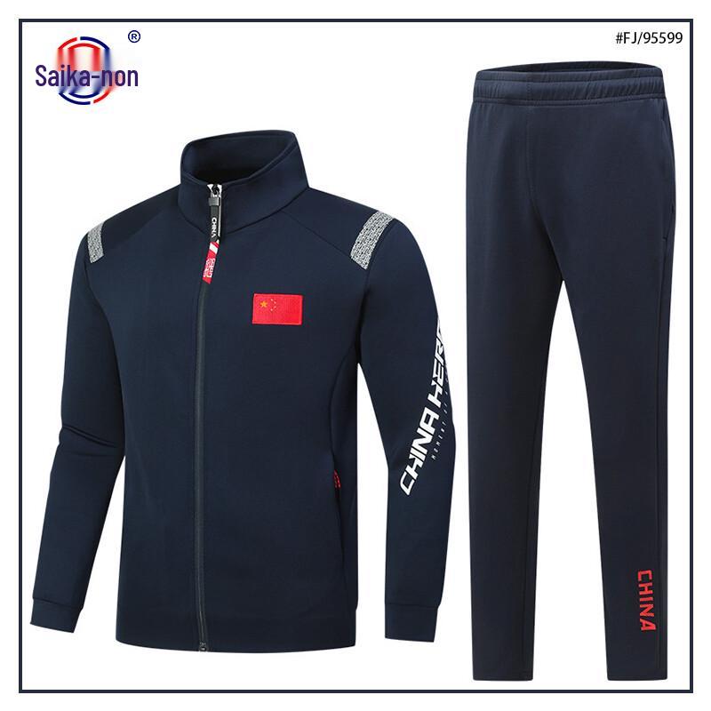 Унисекс Спортивный Тренировочный Комплект Saikano 150