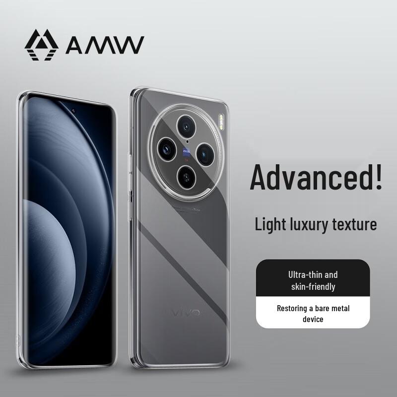 

AMW Transparent Protective Case for Vivo X100 Pro