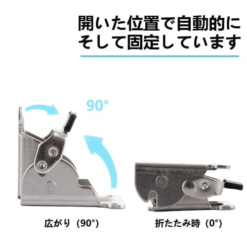 Yanuki Folding Leg Brackets, Set of 8, Table Legs, Folding, 72 Screws Included, 90 Folding, Table Leg Brackets, Desk Legs, DIY, Crafts