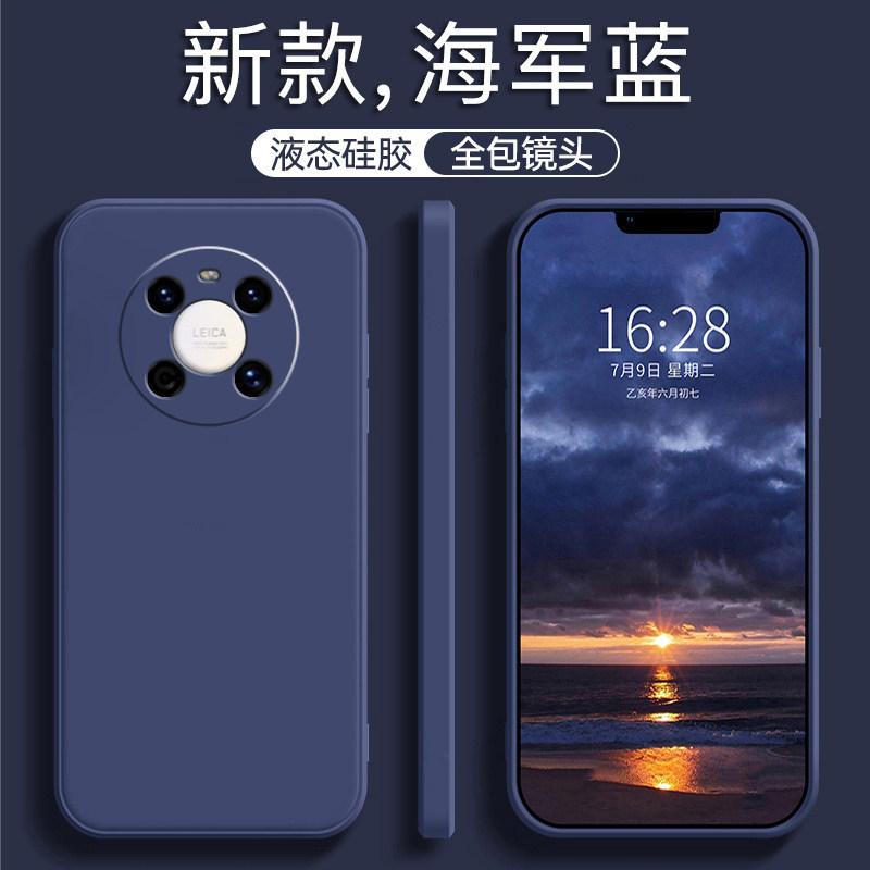 Applicable To Huawei Dingqiao M11 Mobile Phone Case Tdt-ma11 New TD Tech M11 Anti-drop All-inclusive Tdtma Silicon