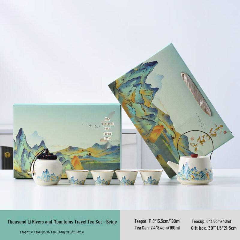 AKIRO A Thousand Miles Rivers and Mountains Ceramic Travel Tea Set