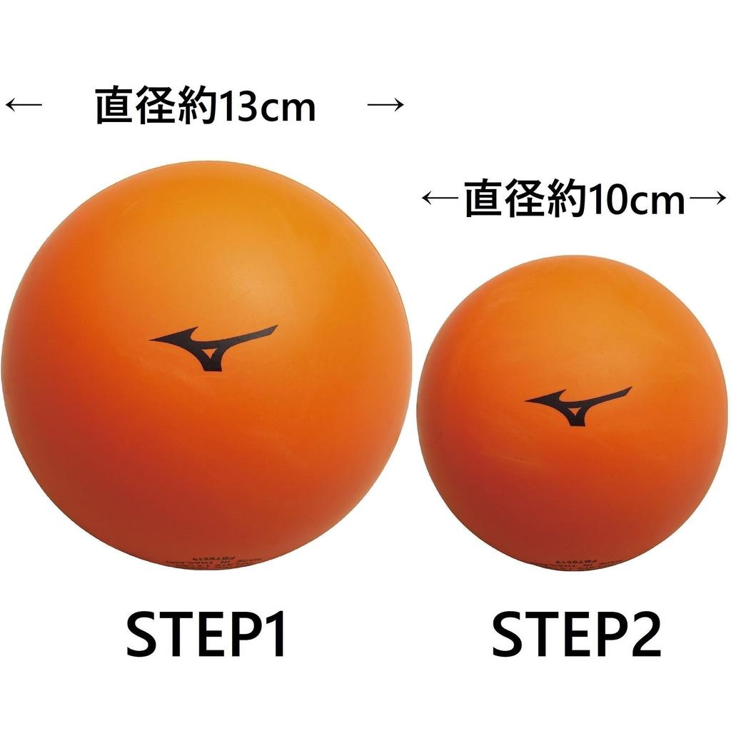 MIZUNO Lifting Ball STEP1 Unisex Orange P3JBRC41 Soccer/Football