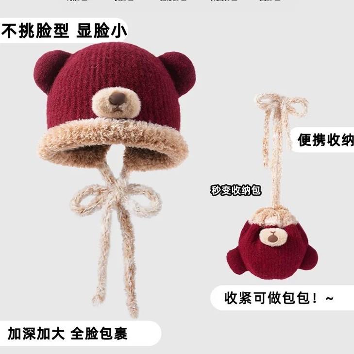 New Bear Ears Wool Hat Women's Autumn and Winter Thickened Face Small Bag Head Lei Feng Hat Ear Protector Bag Hat
