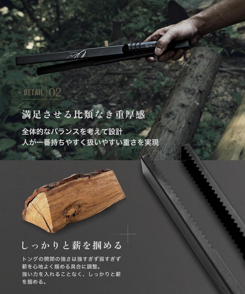 ZEN Camps Fire Firewood Charcoal Outdoor Stainless Comes with Stopper Shears, Shears, Shears, Tongs, Telescoping, Bonfire, Camping, Barbecue, Steel,