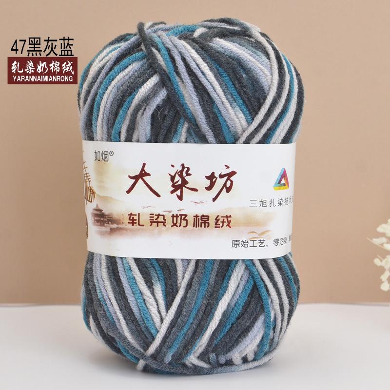 Chenier Golden Velvet Thick Wool Thread Hat Scarf Sweater Doll Crochet Hook Shoes Diy Knitting Material Pack