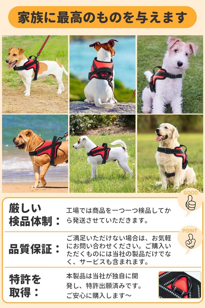 Veterinarian Recommended Dog OGURIYA Dog Dog Gentle on the Dog Ergonomically 5 Colors to Choose from [Newest Model, Harness] Harness,