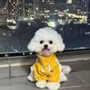 Dog Clothes Autumn/Winter Windbreaker for Small To Medium Dogs – Teddy Dirt-Proof, Four-Legged High-End Style for Outdoor Use.