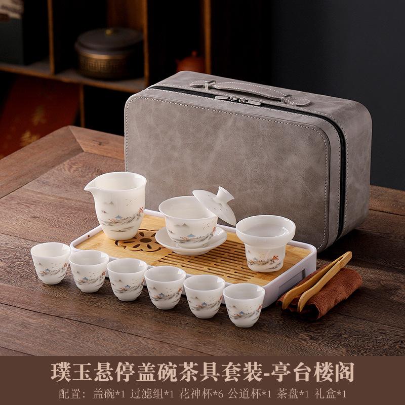 Merchandise High-end Ice Jade Travel Tea Set Business Company Corporate Bank Mid-Autumn Festival Gift