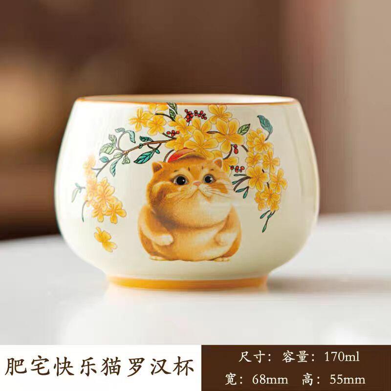Plant Ash Cute Cat Small Teacup Ceramic Household Lady Master Cup Single Cup Tea Taster Cup Kung Fu Tea Set
