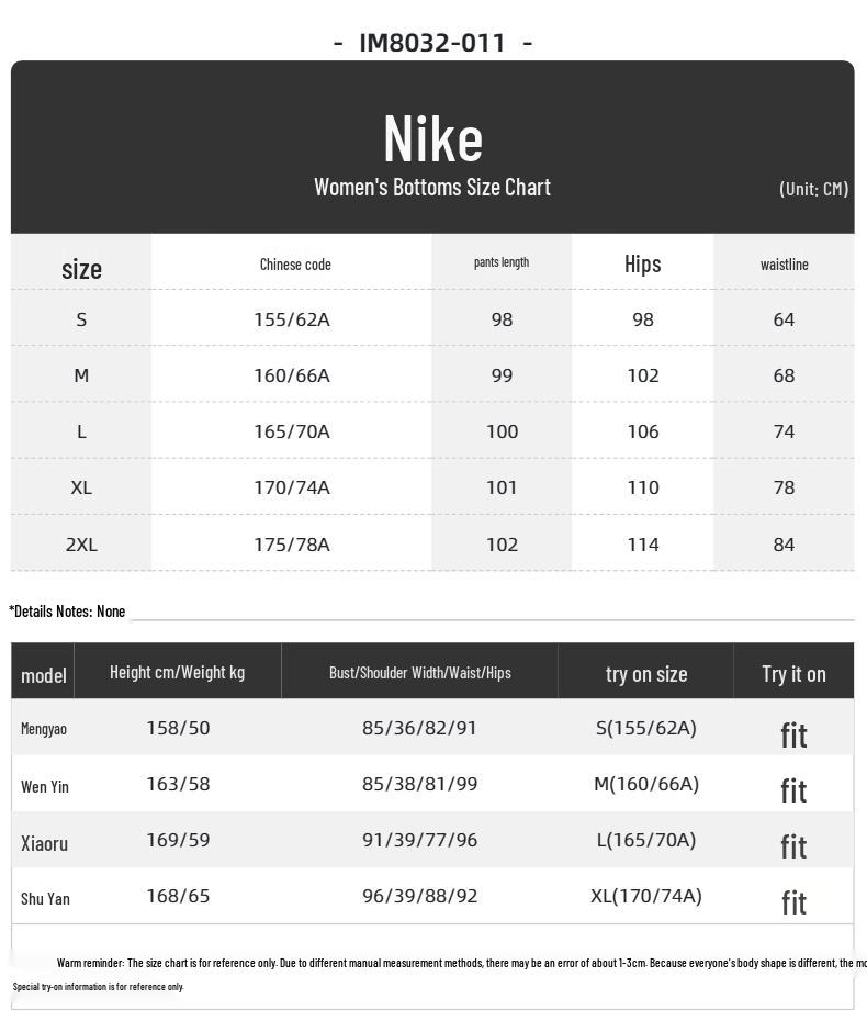 Nike Women's Sportswear Long Pants IM8032-011