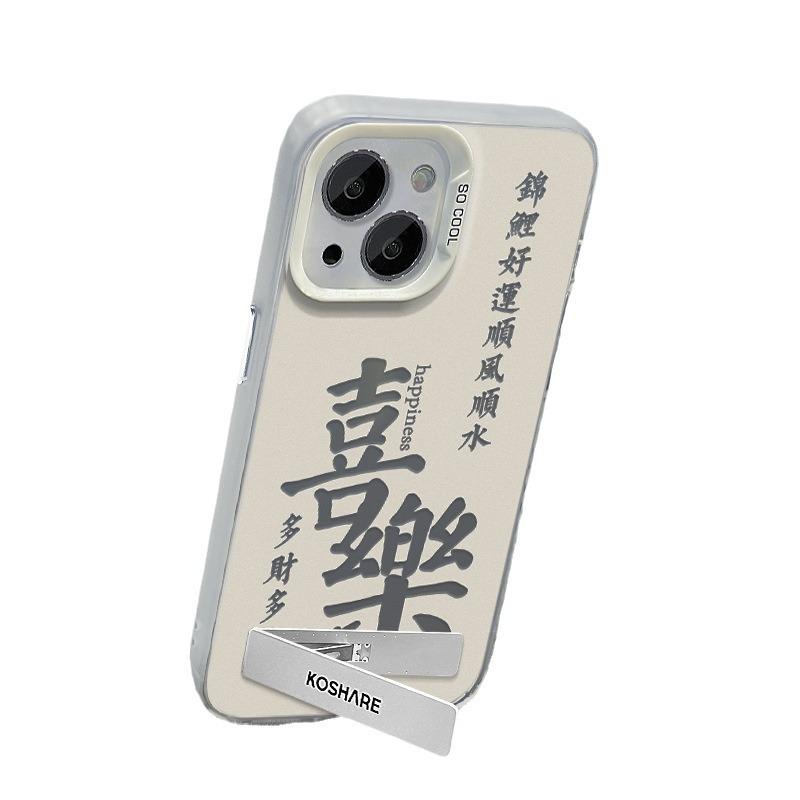 Applicable To Apple 15 Mobile Phone Case Iphone14pro Xie Invisible Bracket 13/12 Color Silver Matte Xs Protection Case