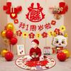 Dragon Birthday Decor Set for Boys and Girls - 1st Year Balloons and Party Backdrop