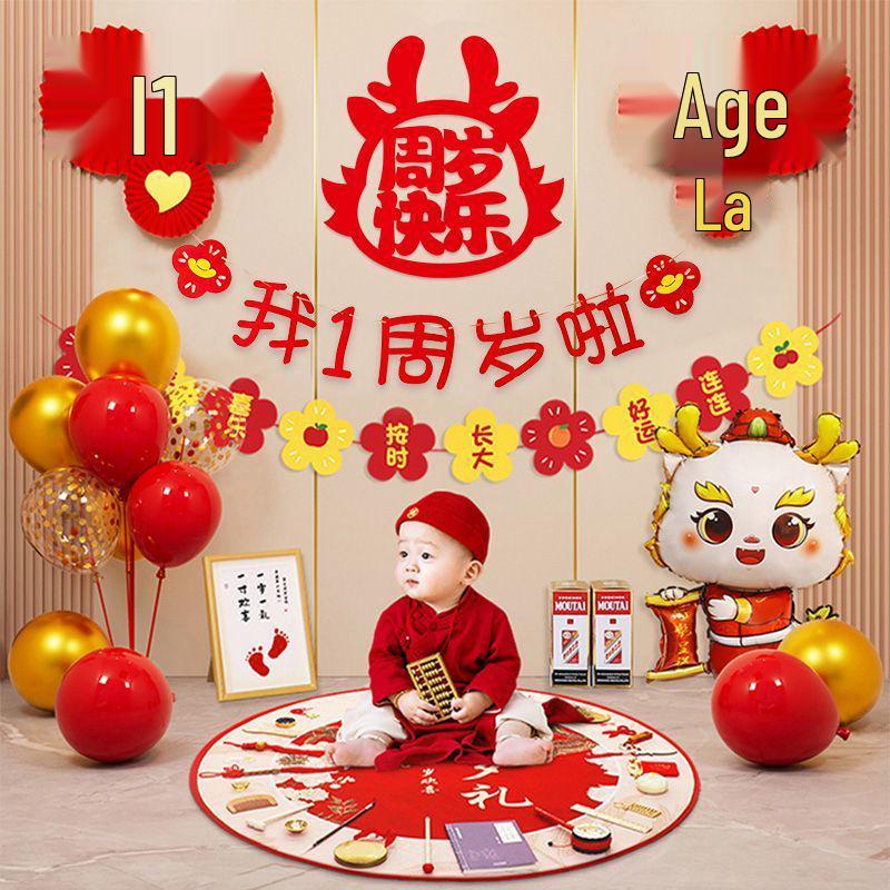 Dragon Birthday Decor Set for Boys and Girls - 1st Year Balloons and Party Backdrop