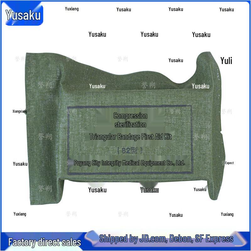 Yu Shuo Emergency Bandage Set