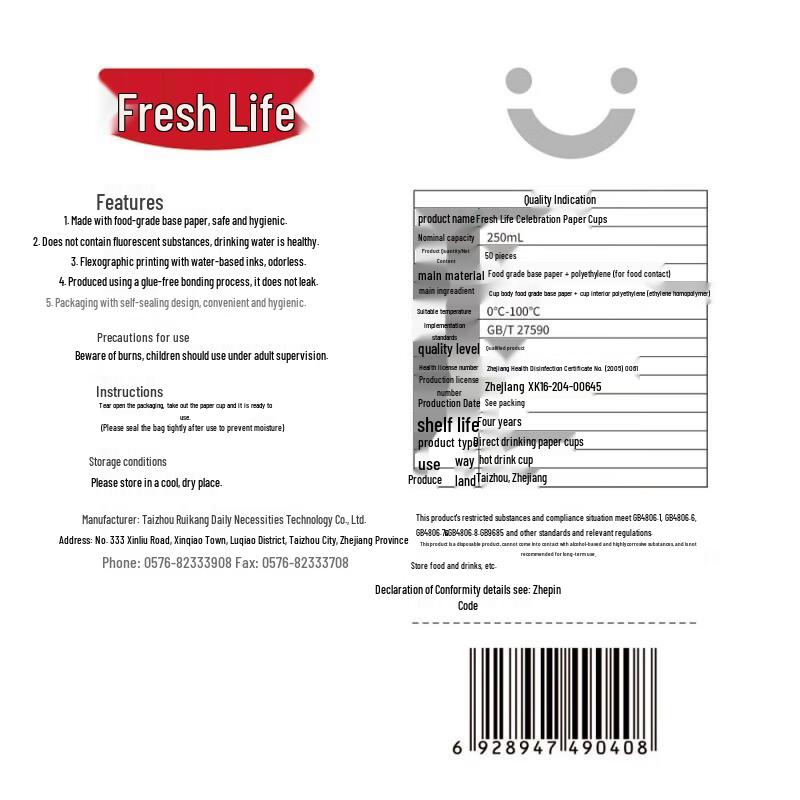 Fresh Life Celebration Disposable Paper Cups
